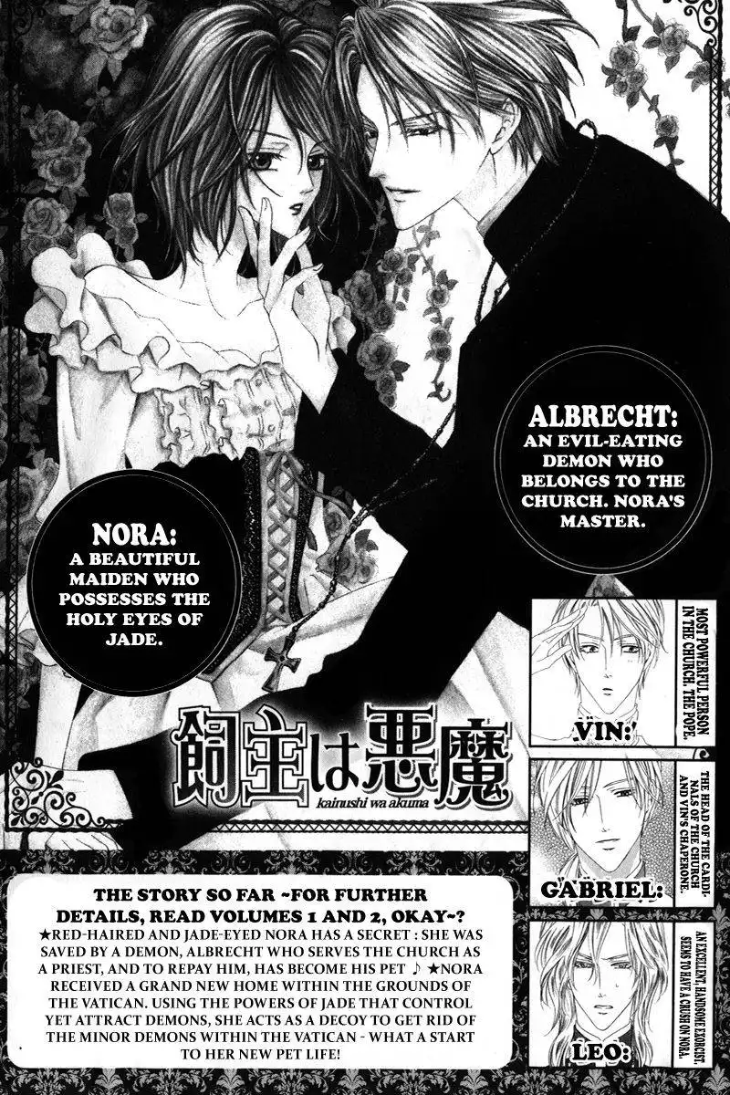 Kainushi wa Akuma Chapter 7 6